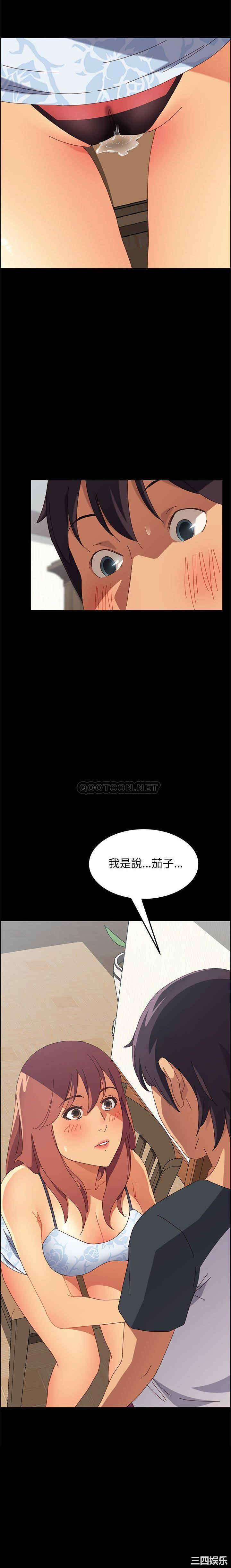 第21张