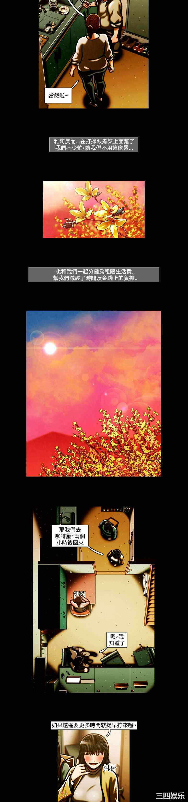 第2张