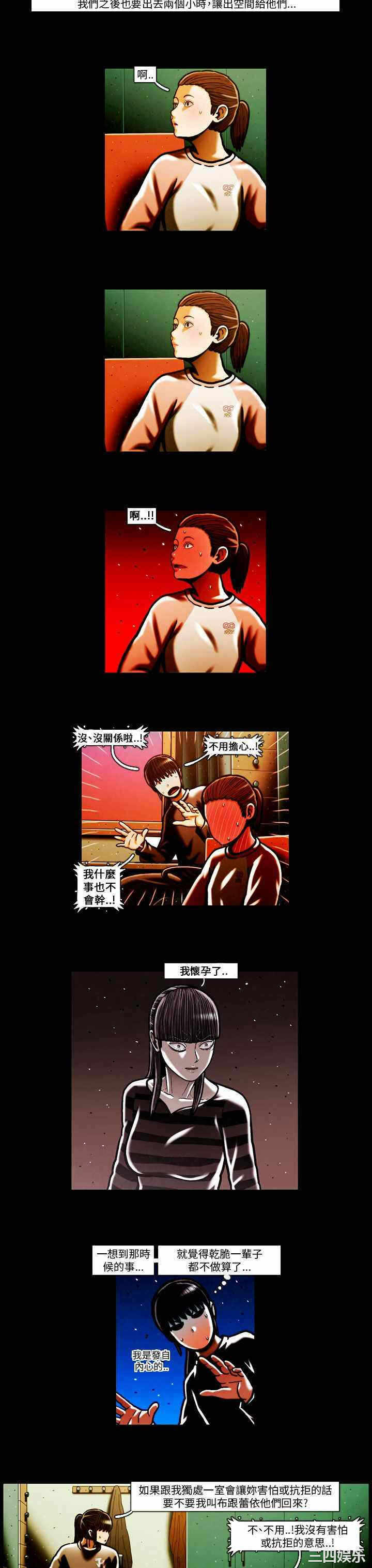 第4张
