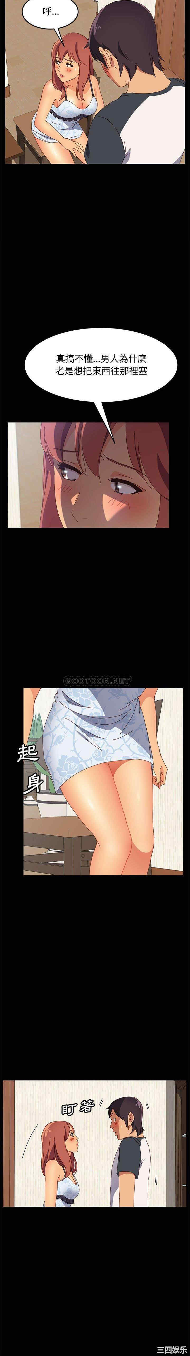 第3张