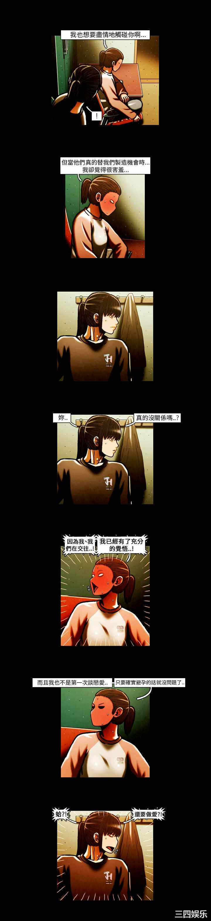第6张