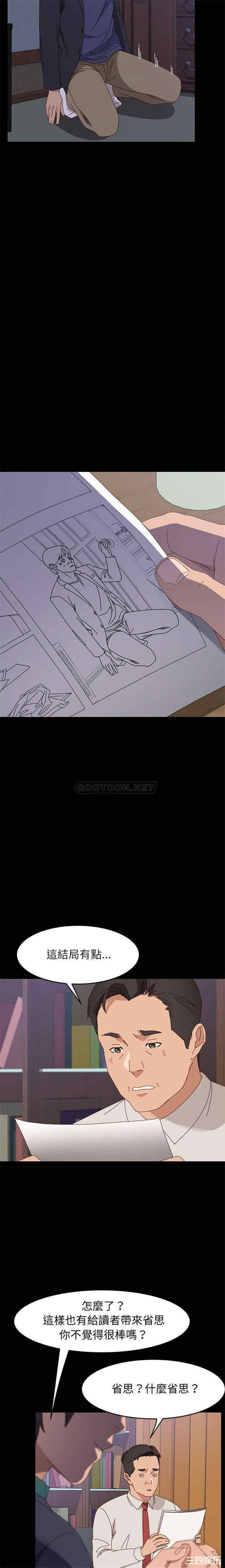 第16张