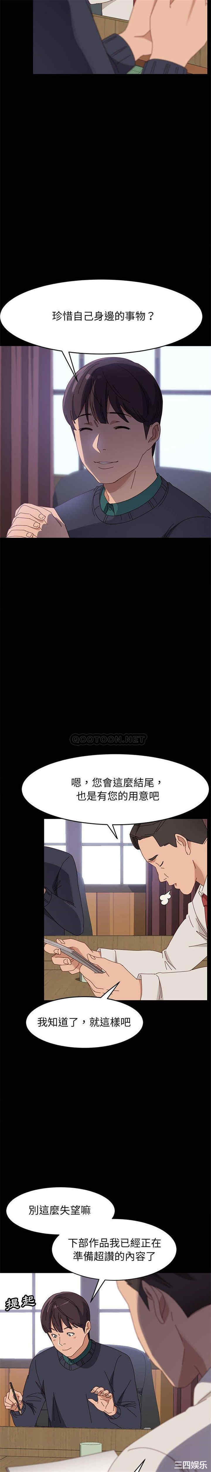 第17张