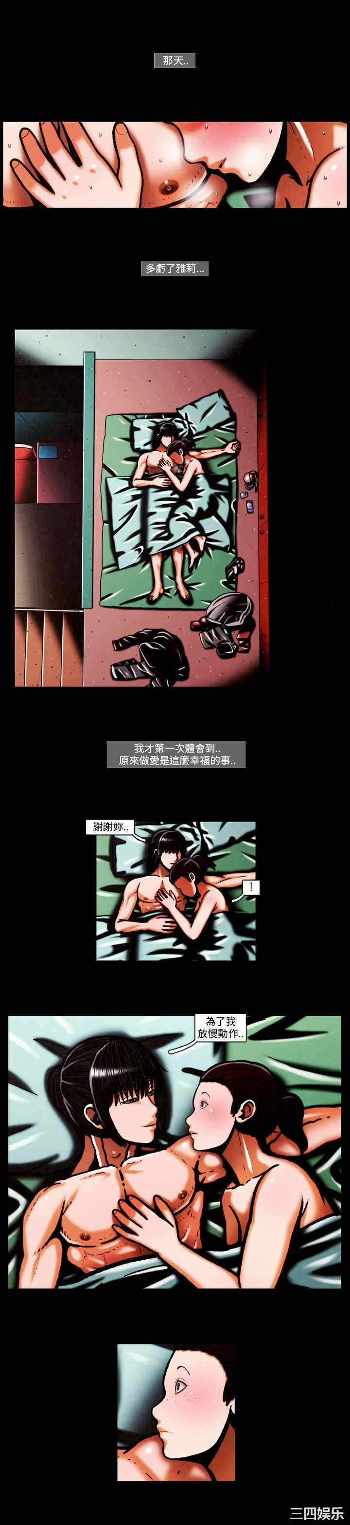 第9张