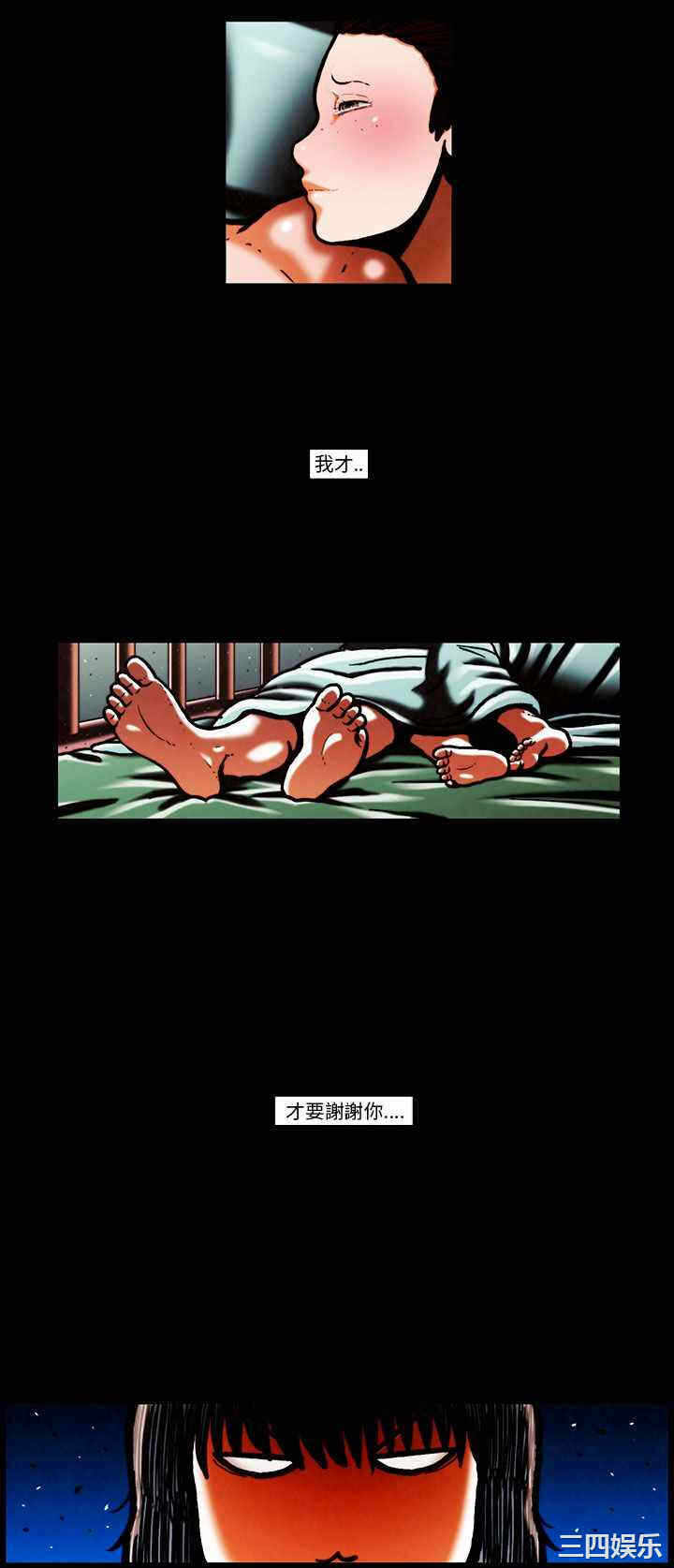 第10张