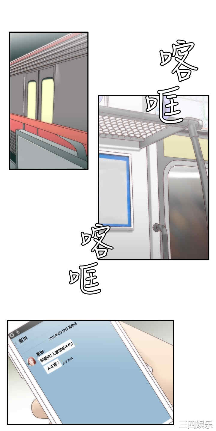 第21张