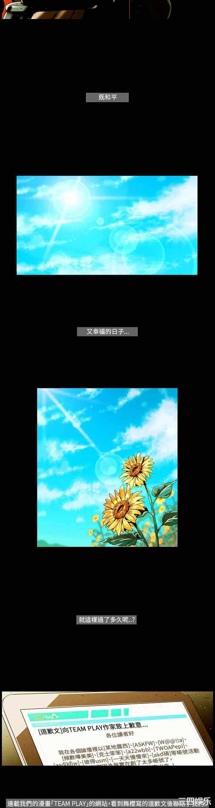 第13张