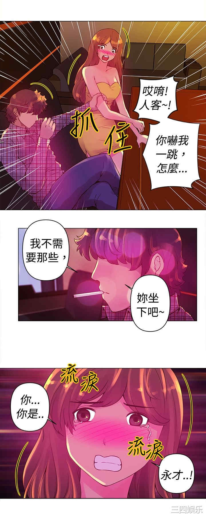第4张