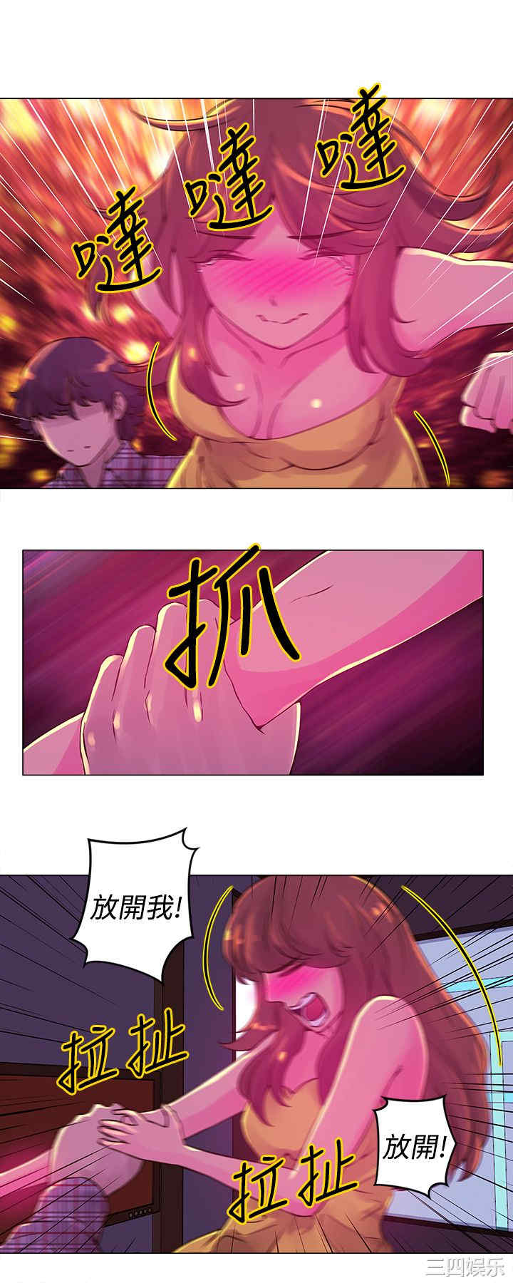 第5张