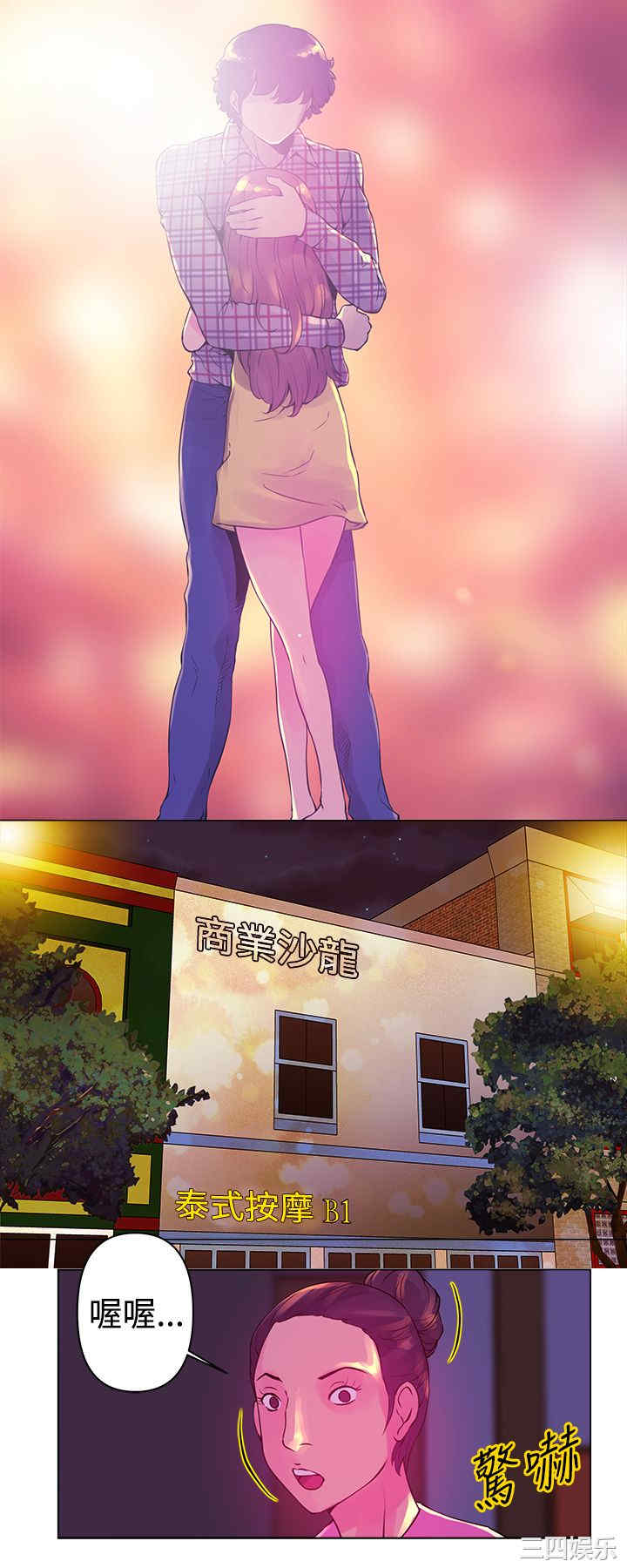 第8张