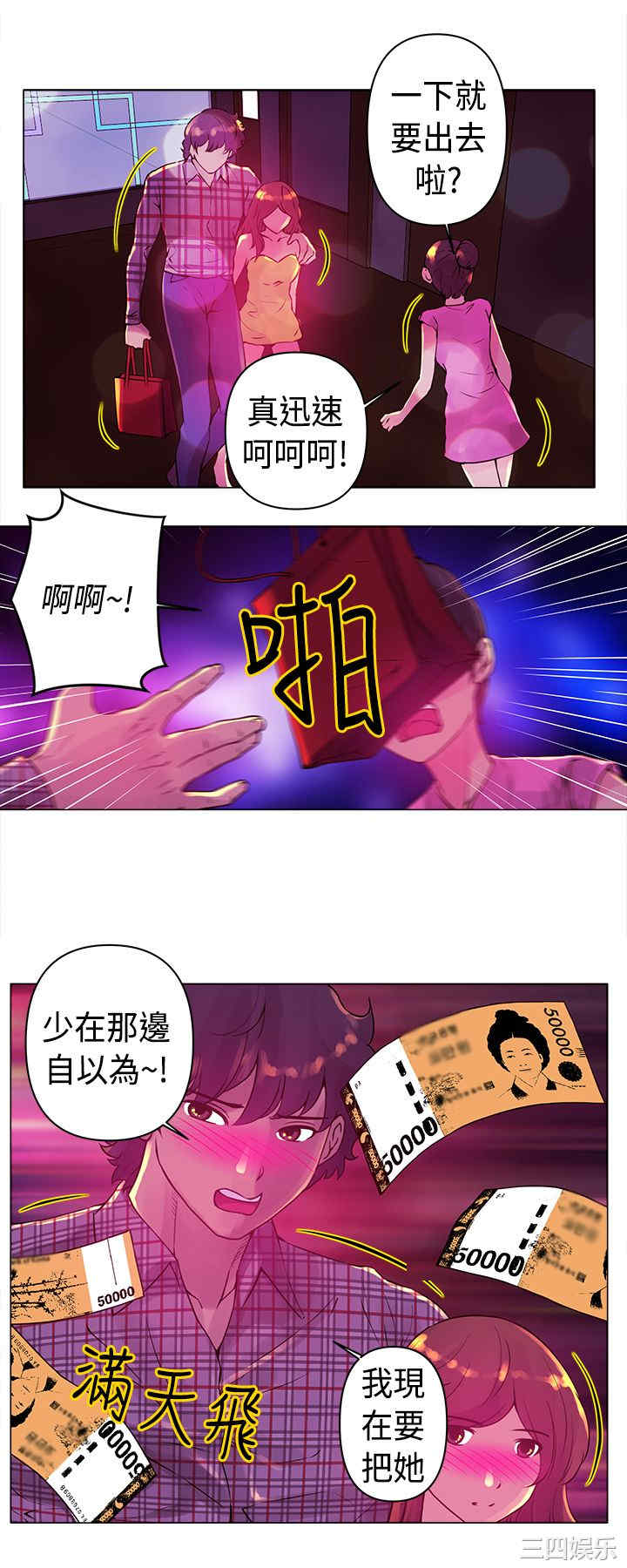 第9张