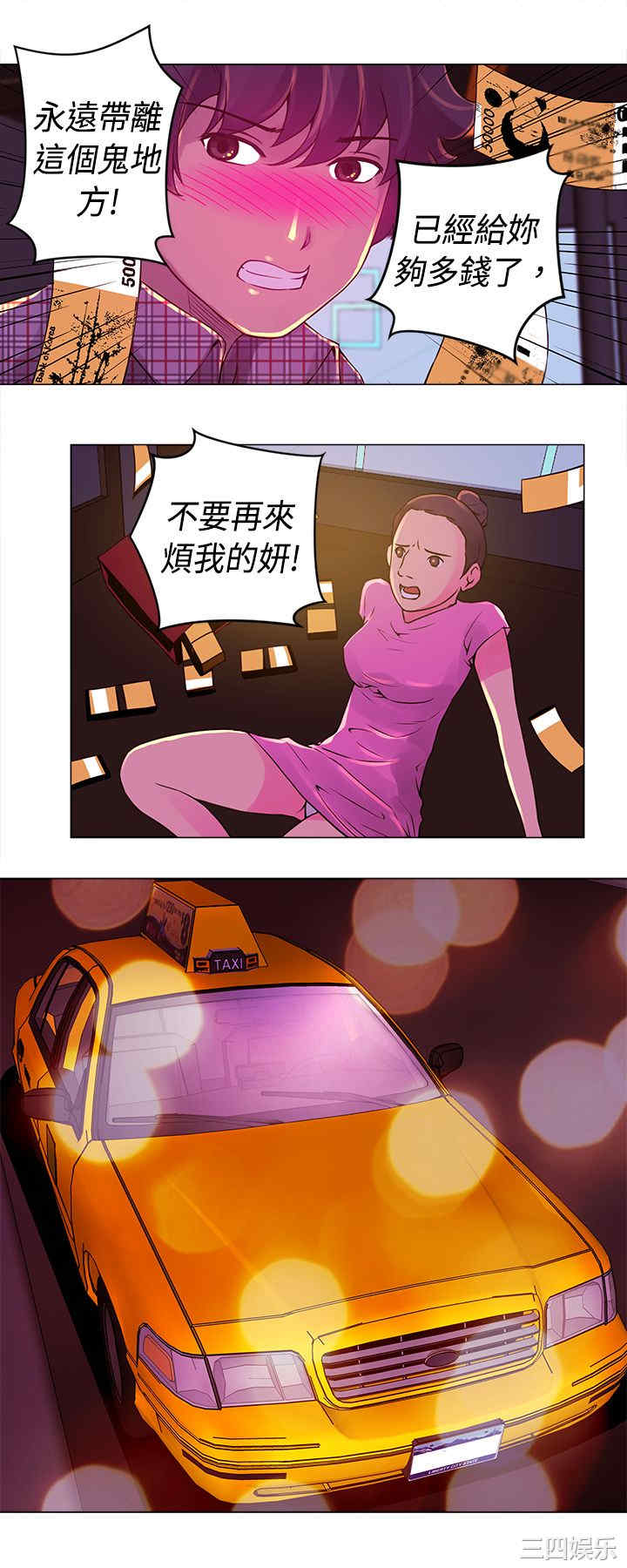第10张