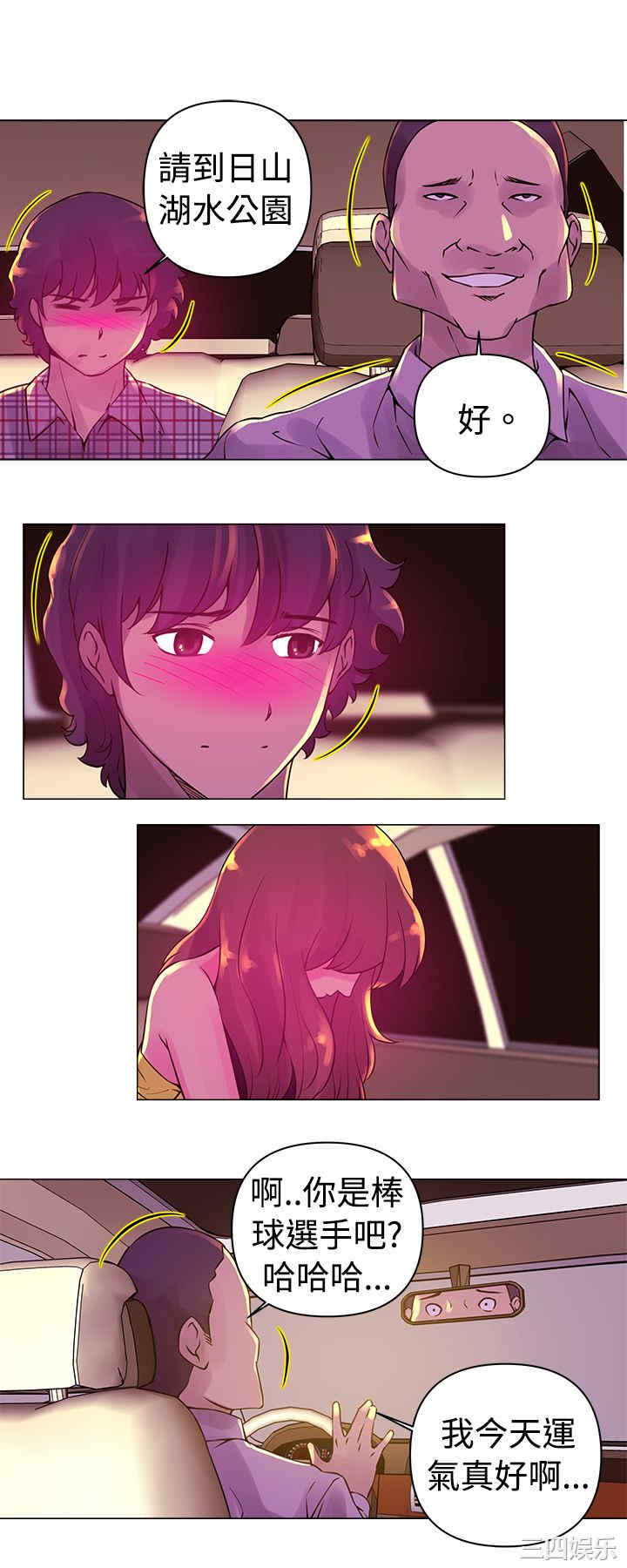 第11张