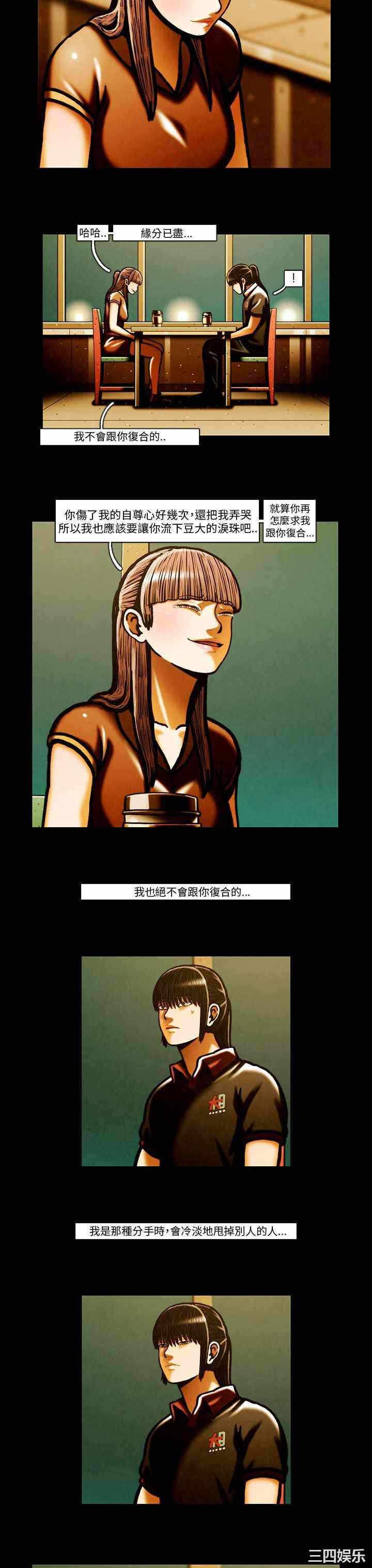 第21张