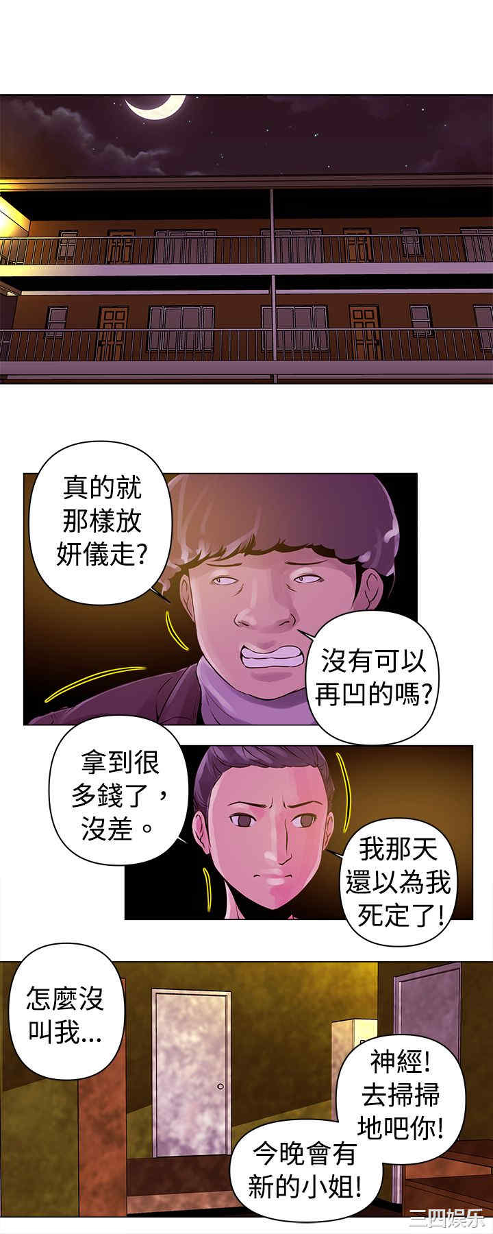 第13张