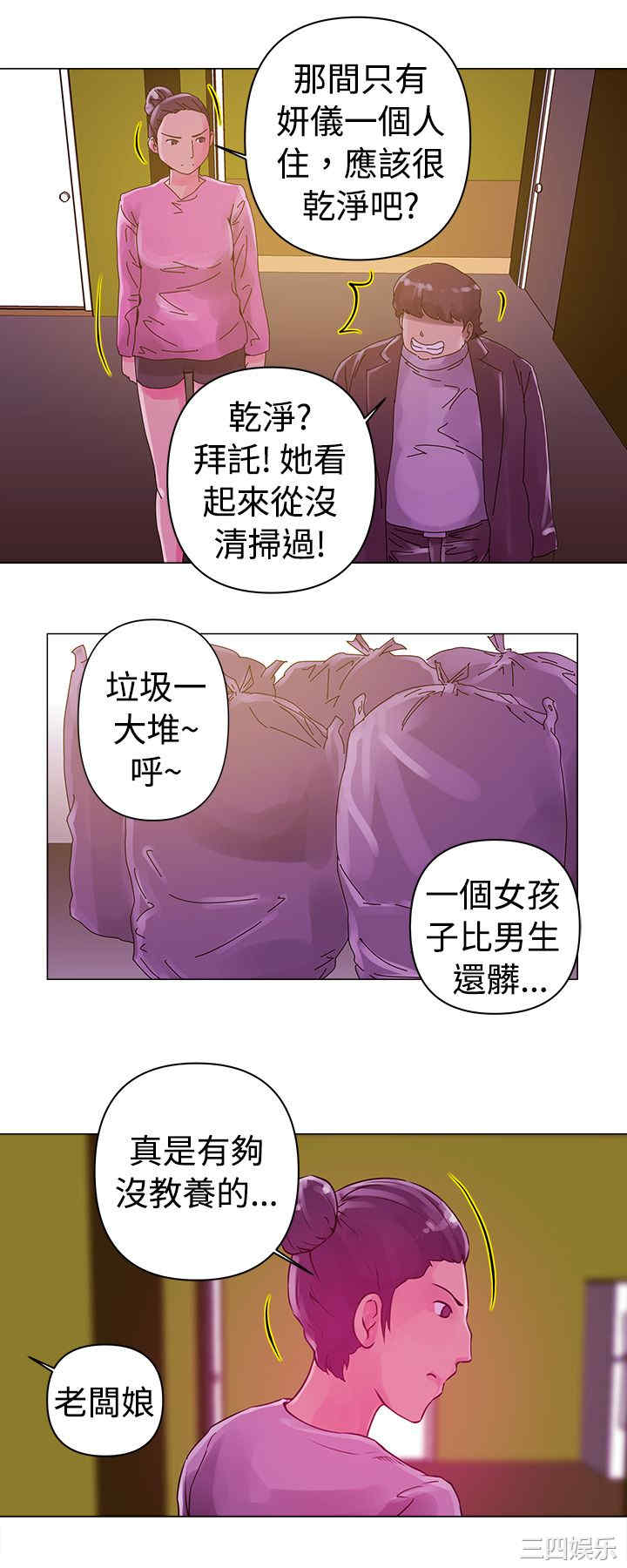 第14张