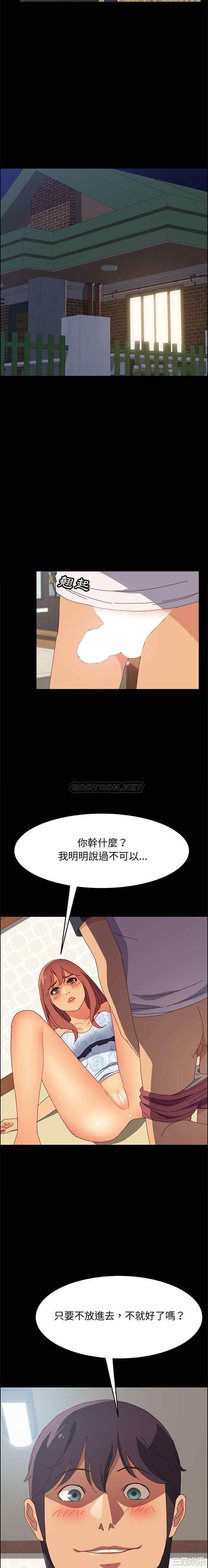 第8张