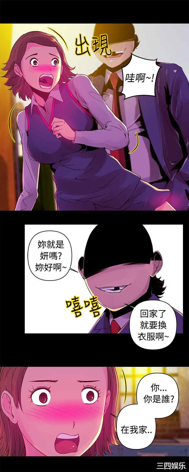 第3张