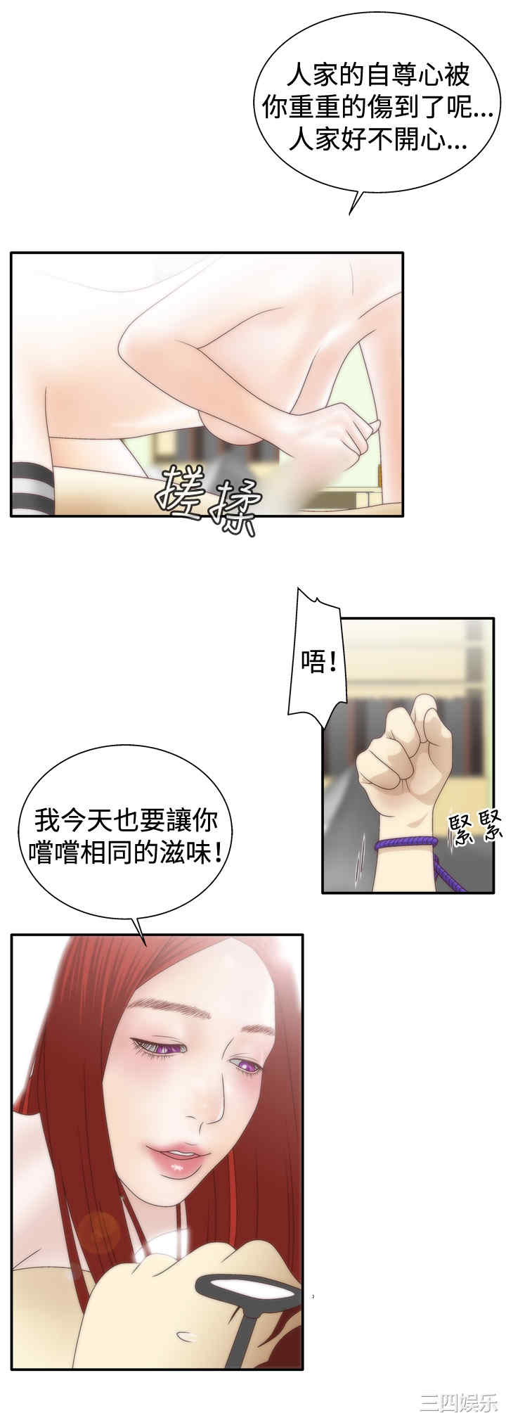 第20张