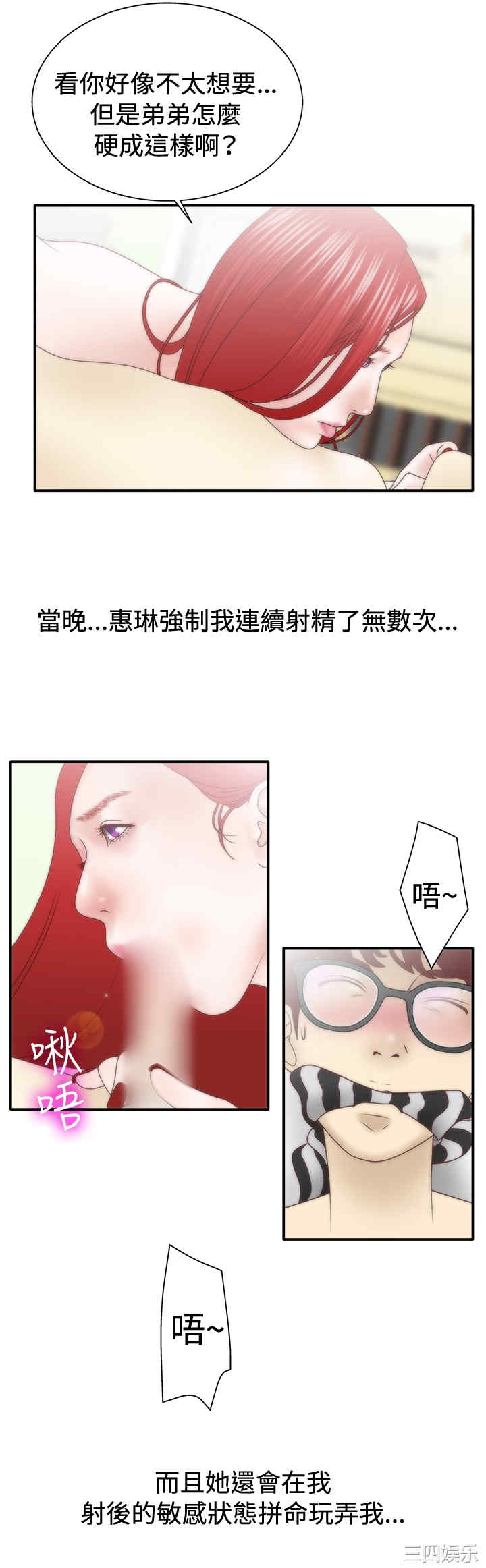 第21张