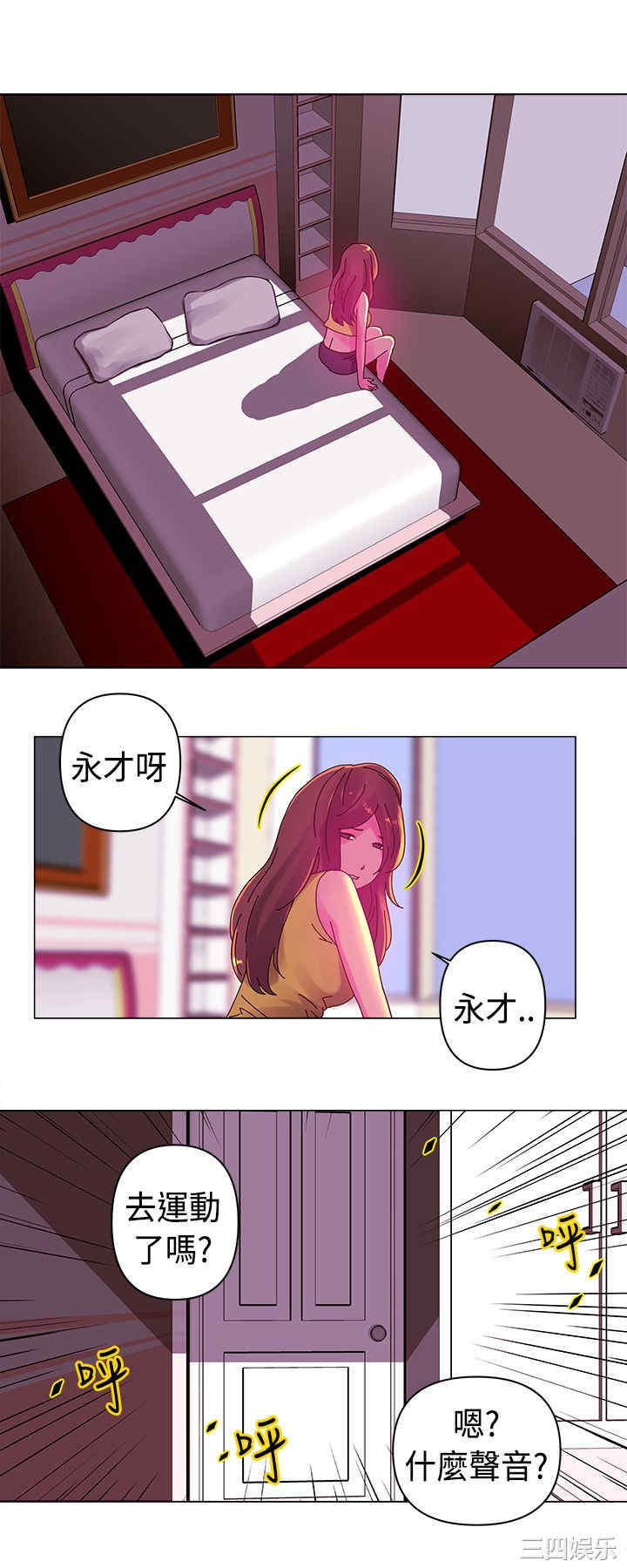第7张