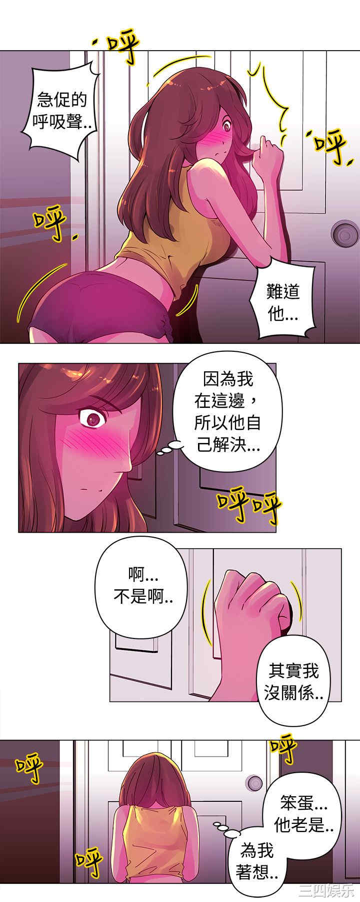 第8张