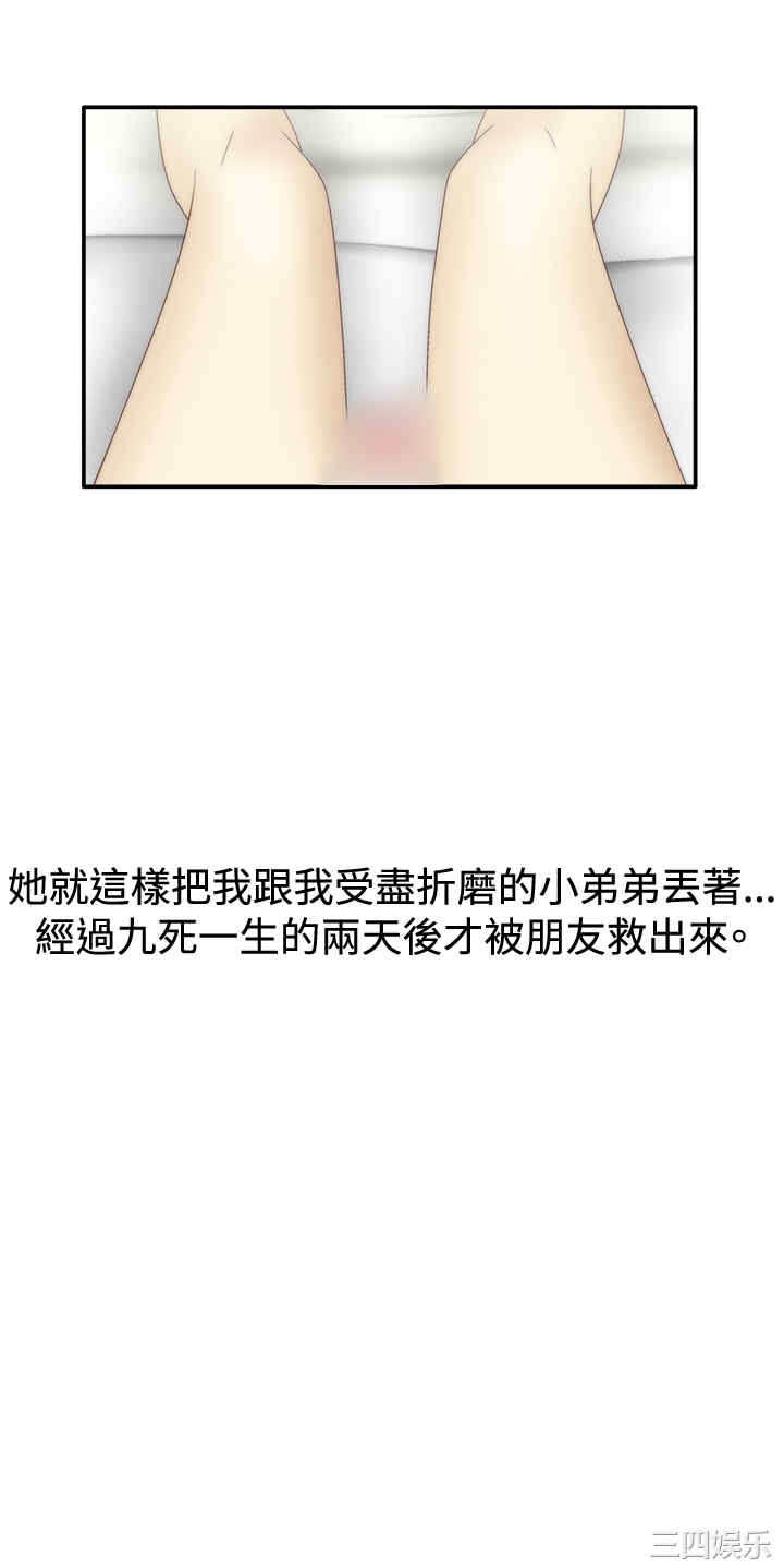 第24张