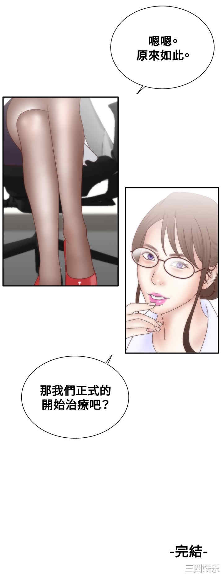 第26张
