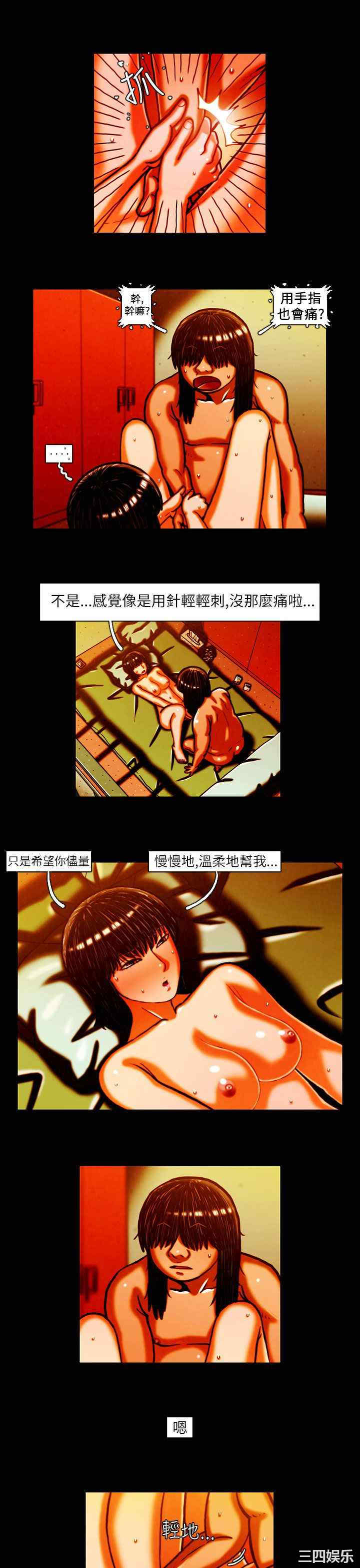 第6张
