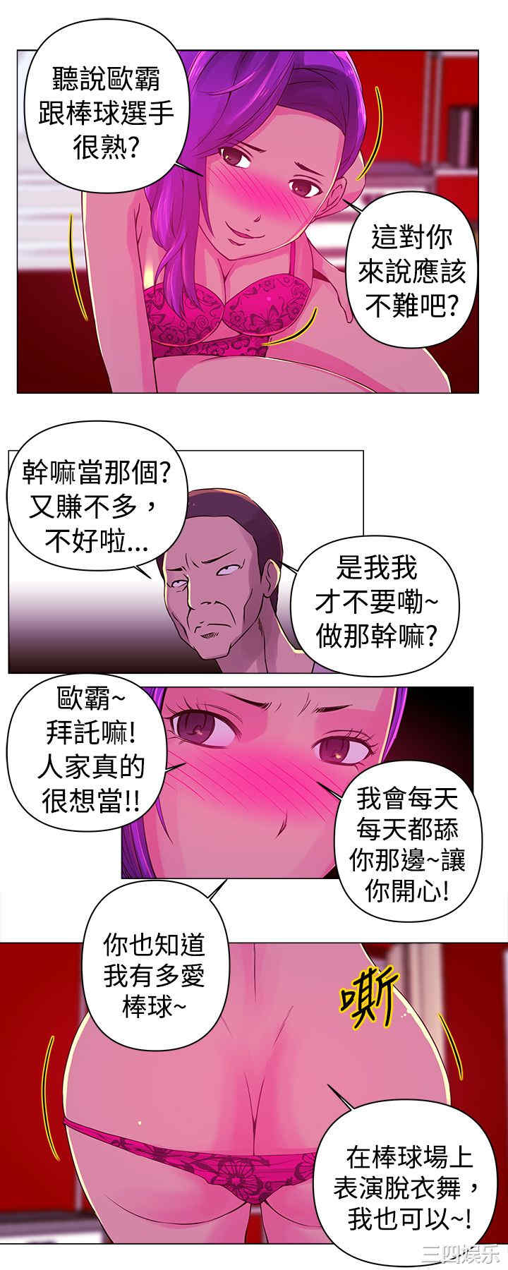 第12张