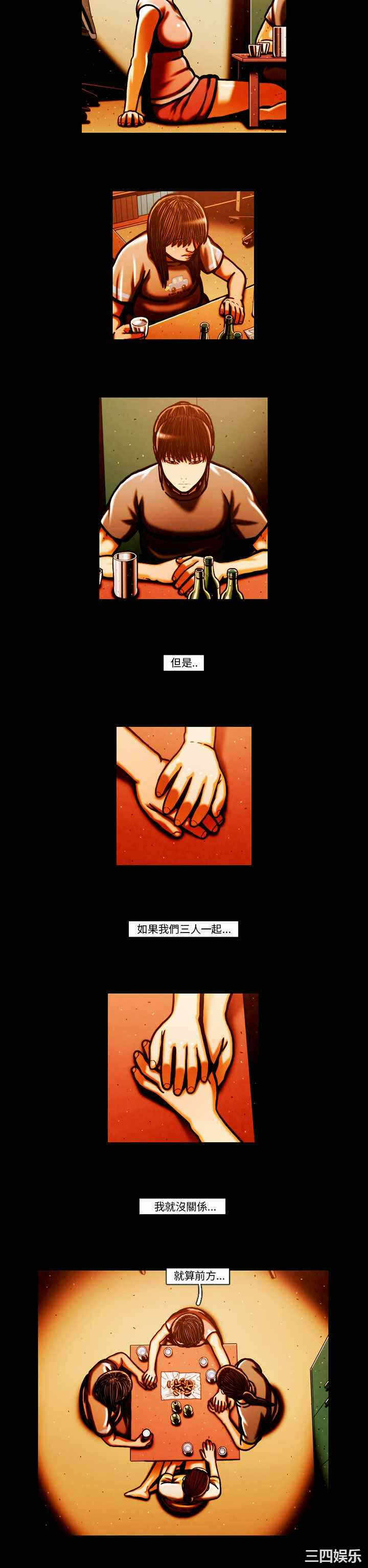 第9张