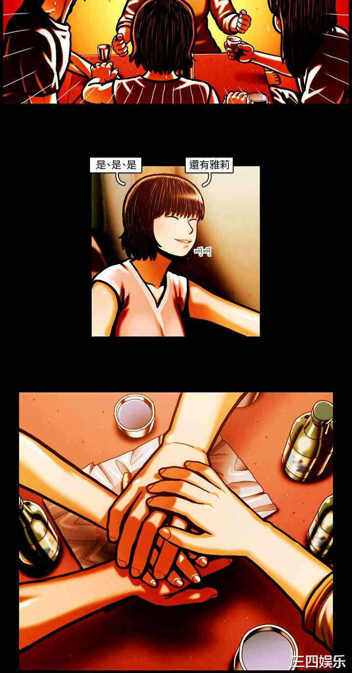 第11张