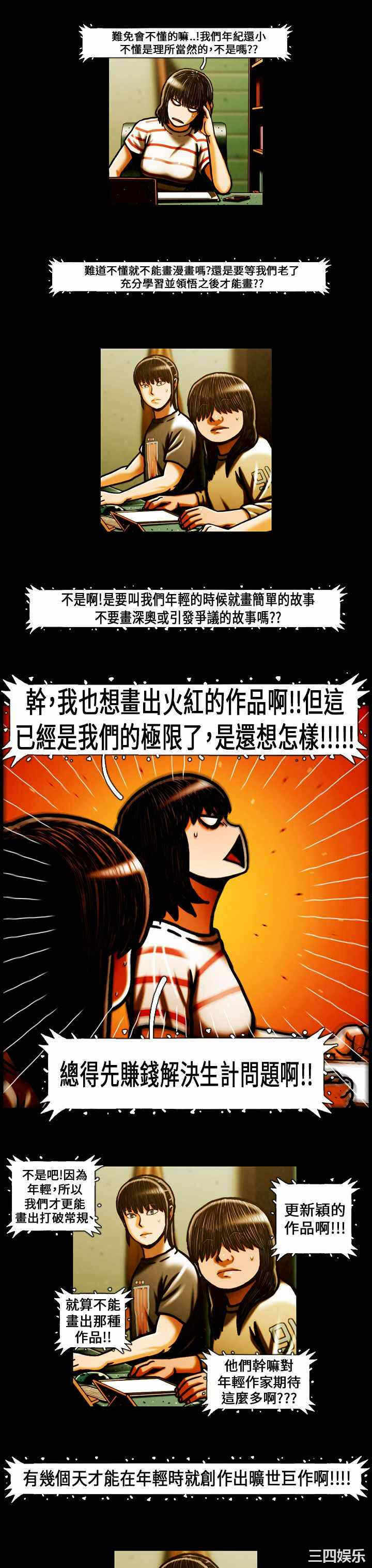 第14张