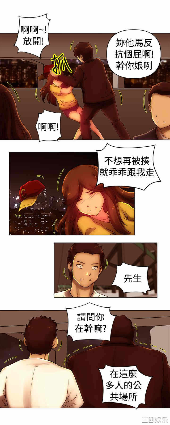 第2张