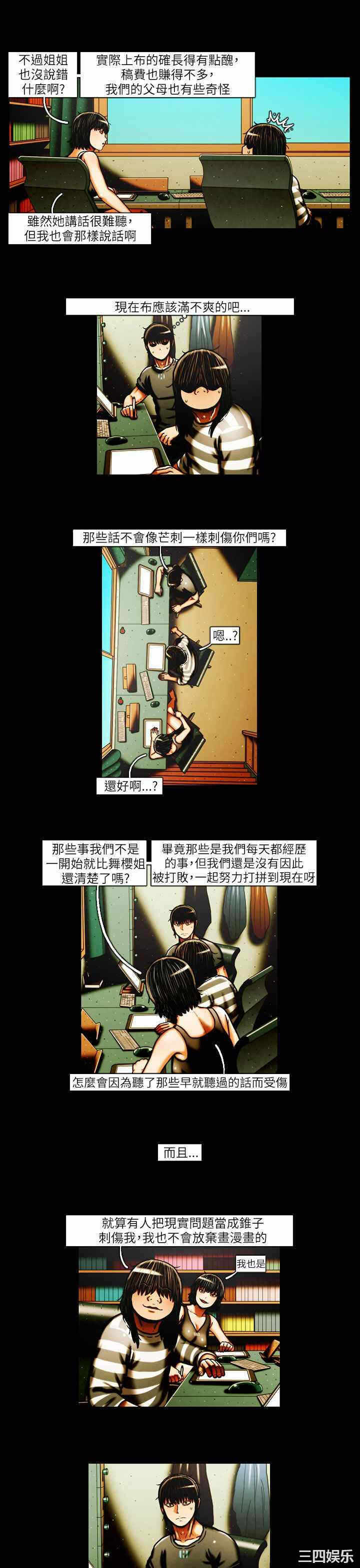 第8张