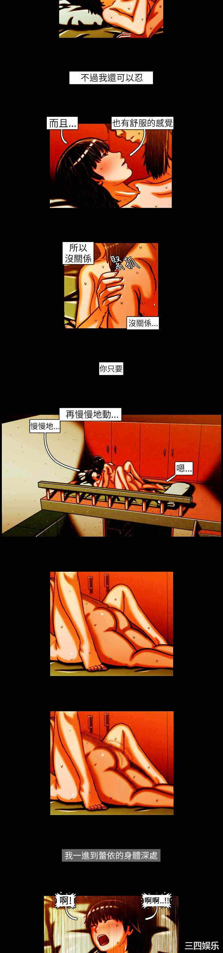 第12张