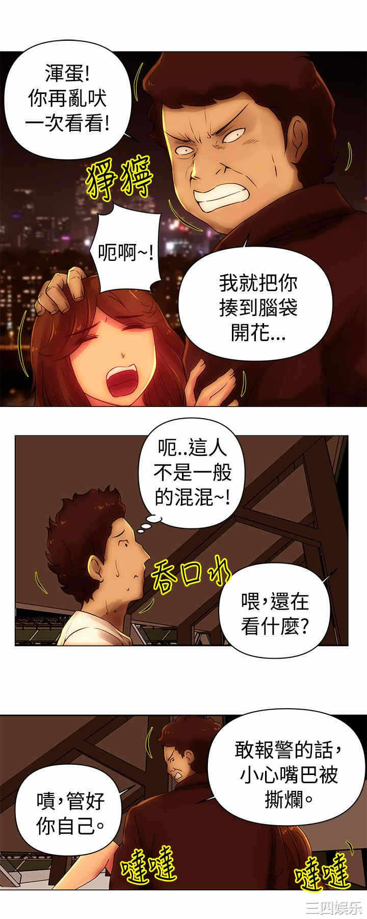 第3张