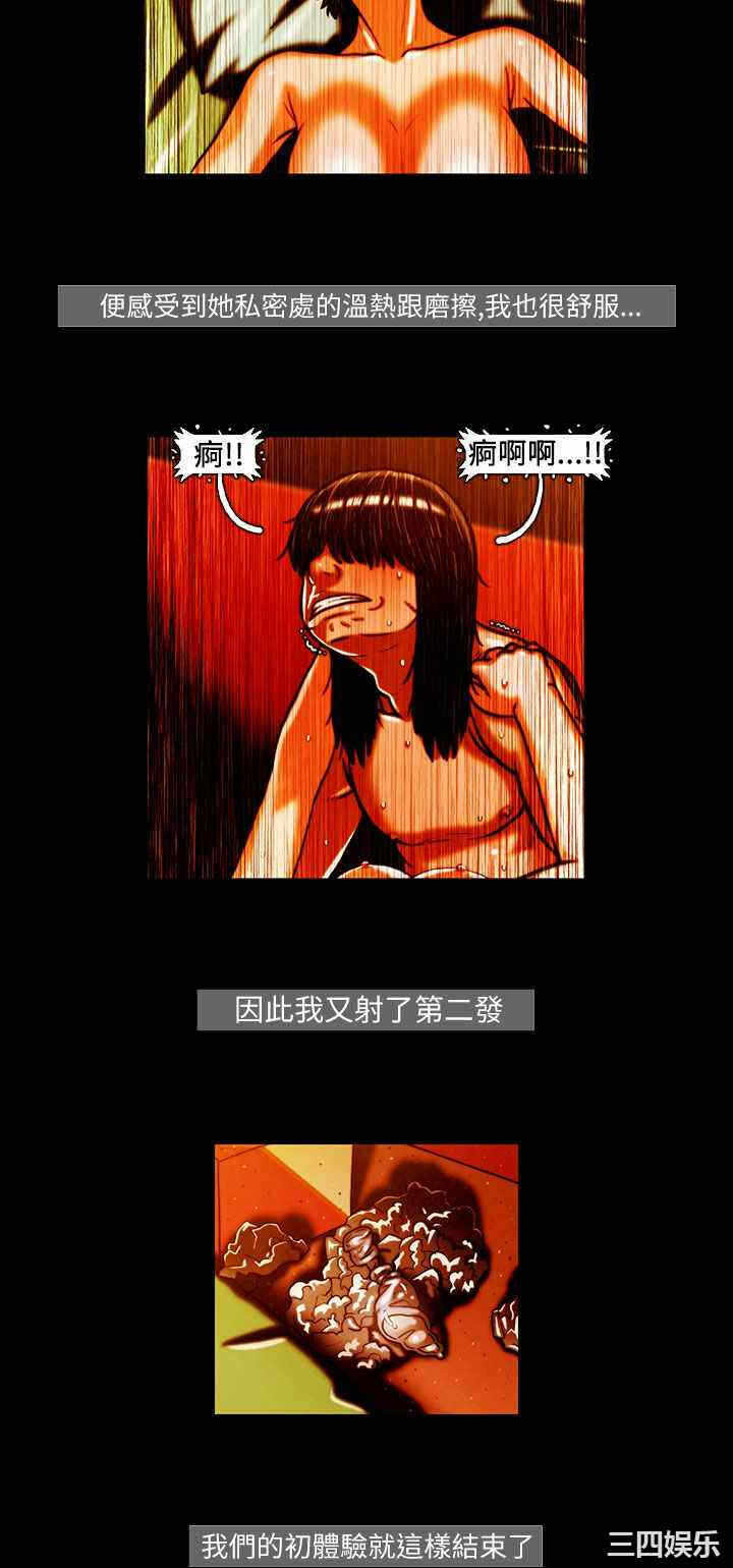 第13张