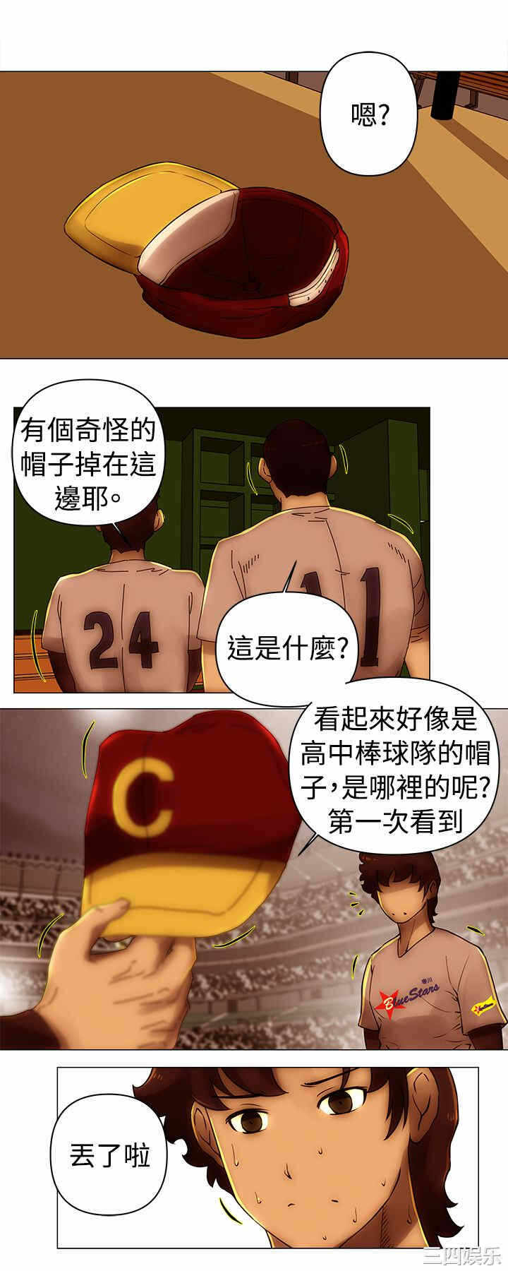 第4张