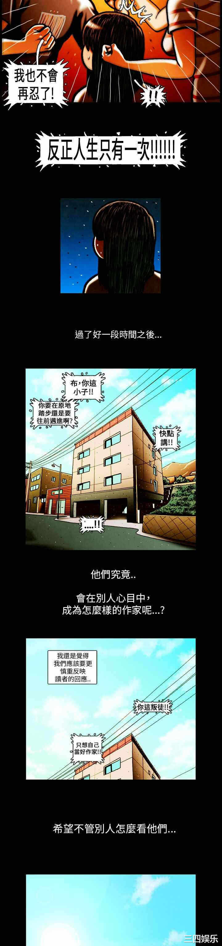 第18张