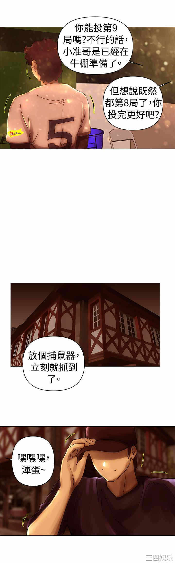 第6张