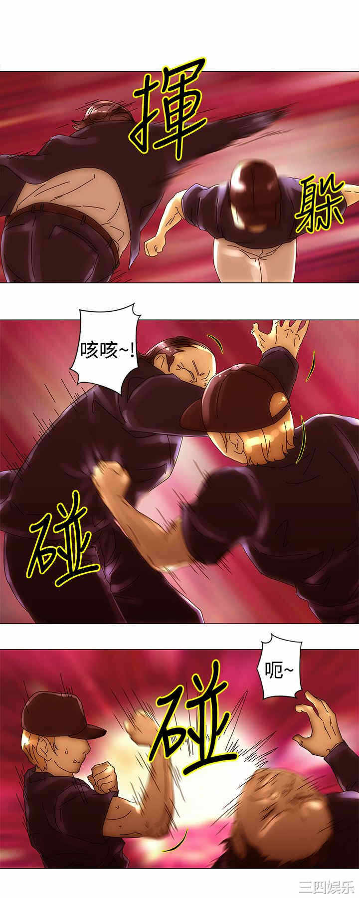 第8张
