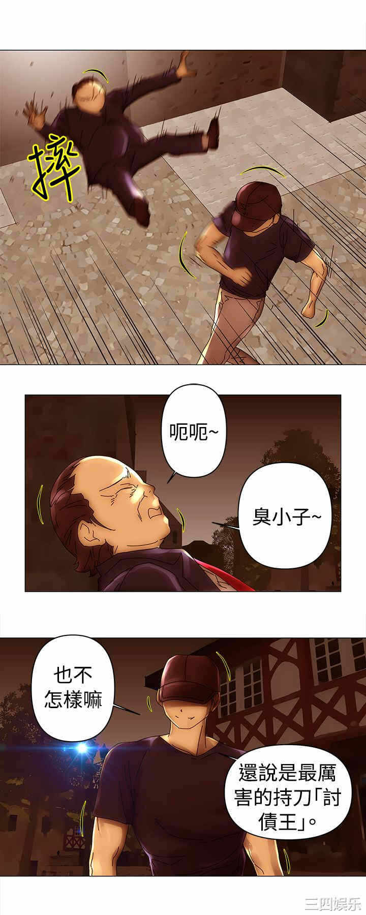 第9张
