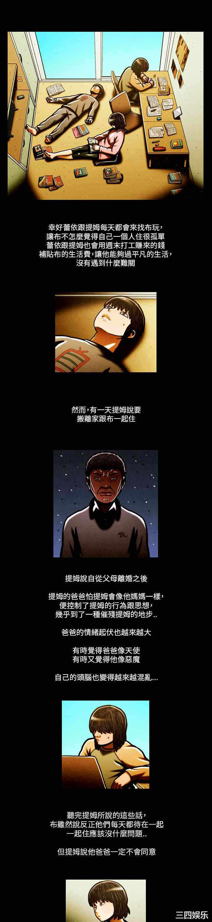 第24张