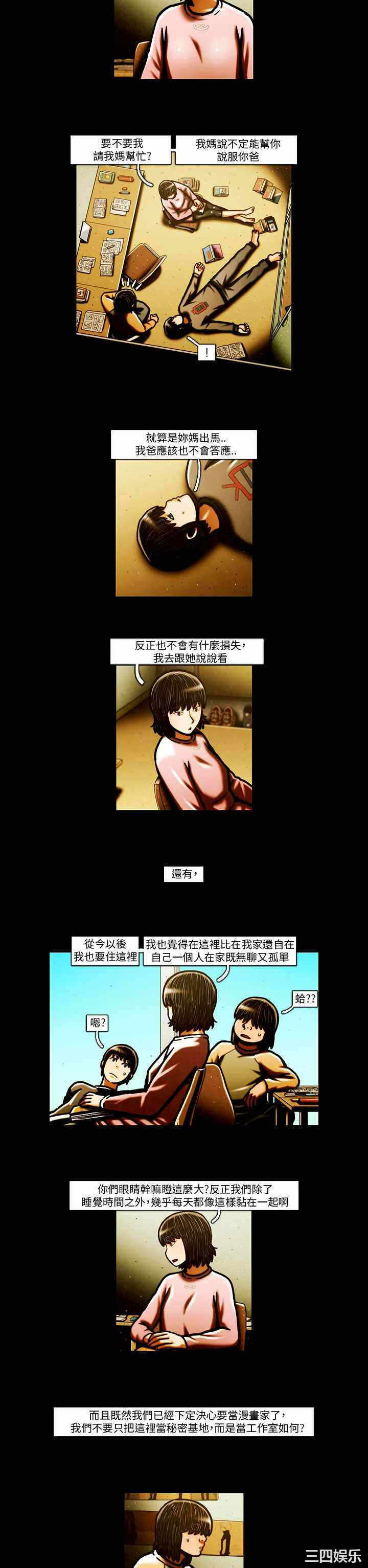 第25张
