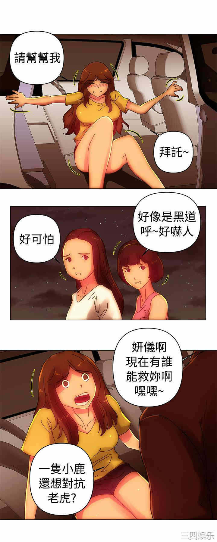 第12张