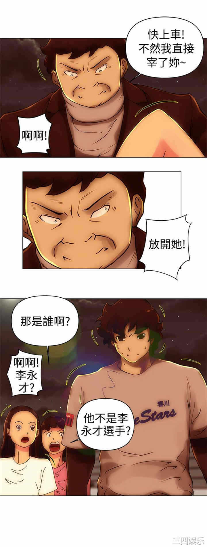 第13张