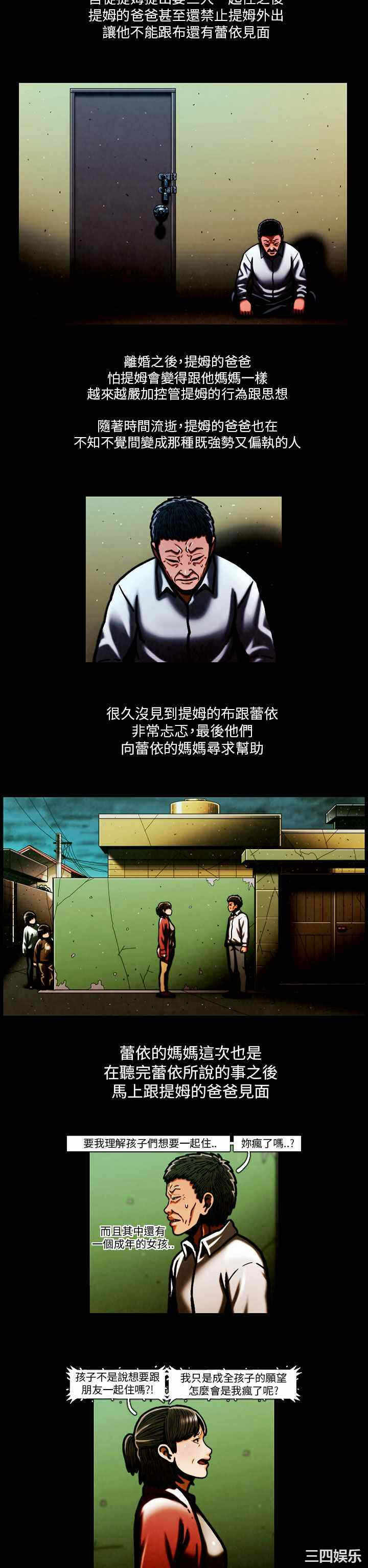第28张