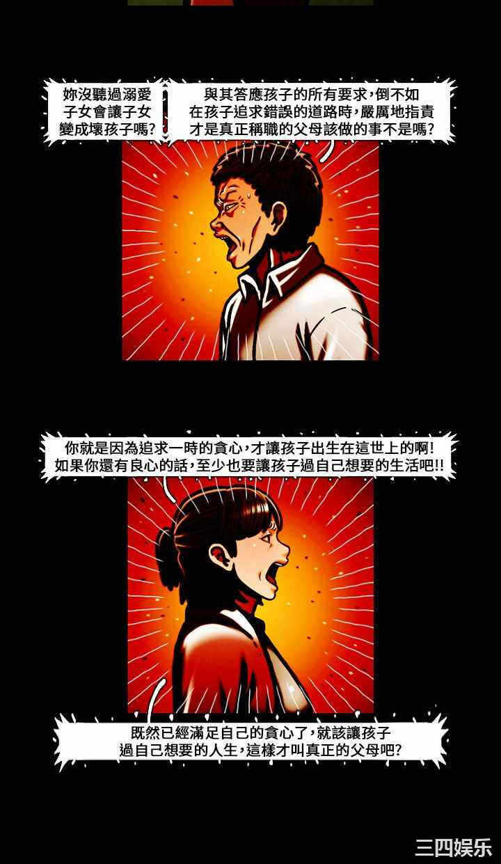 第29张
