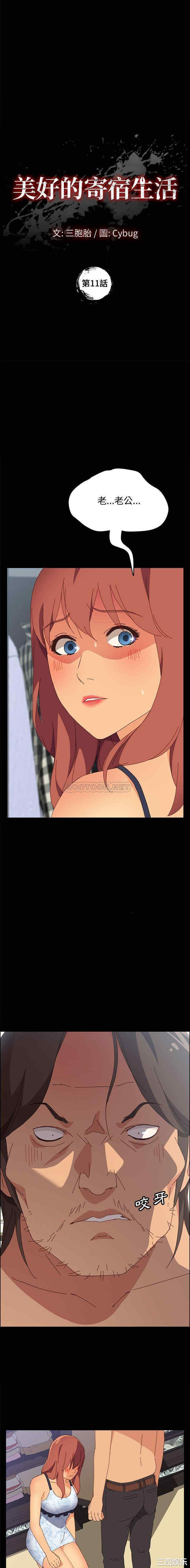 第2张